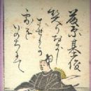 Fujiwara no Mototoshi