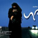 Cinema of the United Arab Emirates