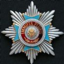 Awards established in 1834