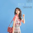 Nozomi Sasaki - With Magazine Pictorial [Japan] (June 2016)