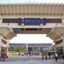 Cultural centers in Kaohsiung