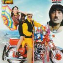 Raja Babu