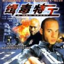 A Man Apart
