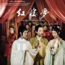 History of China in fiction