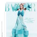 Sophie Turner - Harper's Bazaar Magazine Pictorial [Germany] (February 2024)