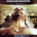 Dasavatharam