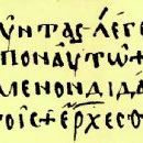 Manuscripts held by the University of Cambridge