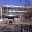 Disability organisations based in Russia