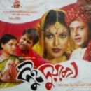 Cinema of Bangladesh