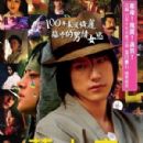 Japanese short stories