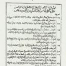 Muḥammad ibn Jaʿfar al-Kattānī