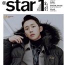 Hae-In Jung - Star1 Magazine Cover [South Korea] (November 2018)
