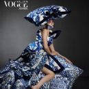 Vogue Living Arabia Fall/Winter 2023 i - 454 x 568