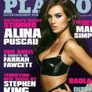 Alina Puscau - Hot - 454 x 726