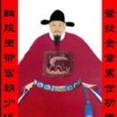 Qin Hong