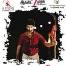 Indian action comedy-drama films