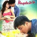 Pangako Sa'yo  -  Poster