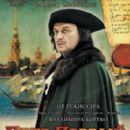 Peter the Great: The Testament