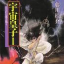 Anime films based on light novels