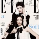 Naran - Elle Magazine Cover [China] (May 2025)