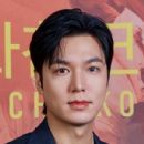 Lee Min-ho