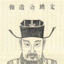 Xu Pu