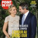 Chrysi Vardinogianni and Prince Nikolaos - 454 x 616