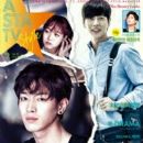 Park Hae Jin - ASTA TV+Style Magazine Cover [South Korea] (February 2016)