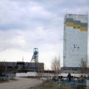 Mines in Ukraine