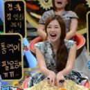 Sulli Choi - Strong Heart - 400 x 604