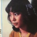 Chelsia Chan - Golden Movie News Magazine Pictorial [Hong Kong] (April 1980)