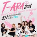 T-ara concert tours