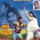 Sumathi En Sundari