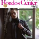 Unknown - Hondos Center Men Magazine Cover [Greece] (December 2020)