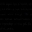Cyrillic script