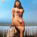 Irene Tsu - Cine Tele Revue Magazine Pictorial [France] (29 September 1966) - 454 x 680