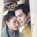 Untouchable Lovers