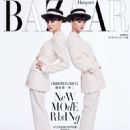 Christina Ricci - Harper's Bazaar Magazine Cover [Taiwan] (March 2023)