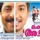 2000s Malayalam-language film stubs