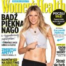 Gwyneth Paltrow - Women's Health Magazine Cover [Poland] (May 2017)