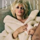 Emmanuelle Seigner - Harper's Bazaar Magazine Cover [Spain] (October 2023)
