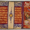 Tripiṭaka