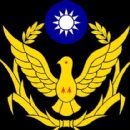 Government agencies of Taiwan