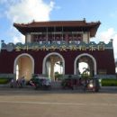 Tanzhou Town