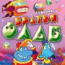 German children's animated space adventure television series