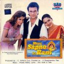 Mere Sapno Ki Rani
