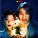 CJ7