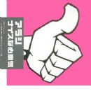 KochiKame: Tokyo Beat Cops