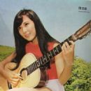 Yi Ling Chen - Southern Screen Magazine Pictorial [Hong Kong] (June 1970)