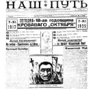 Mass media in Harbin